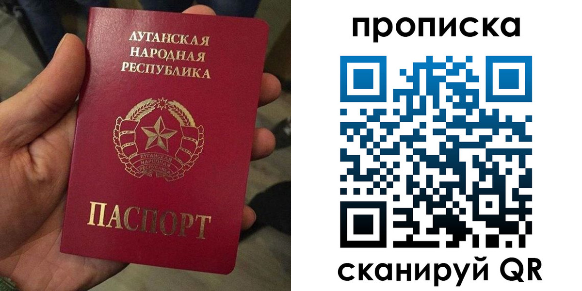 миграционный учет в Комсомольске-на-Амуре